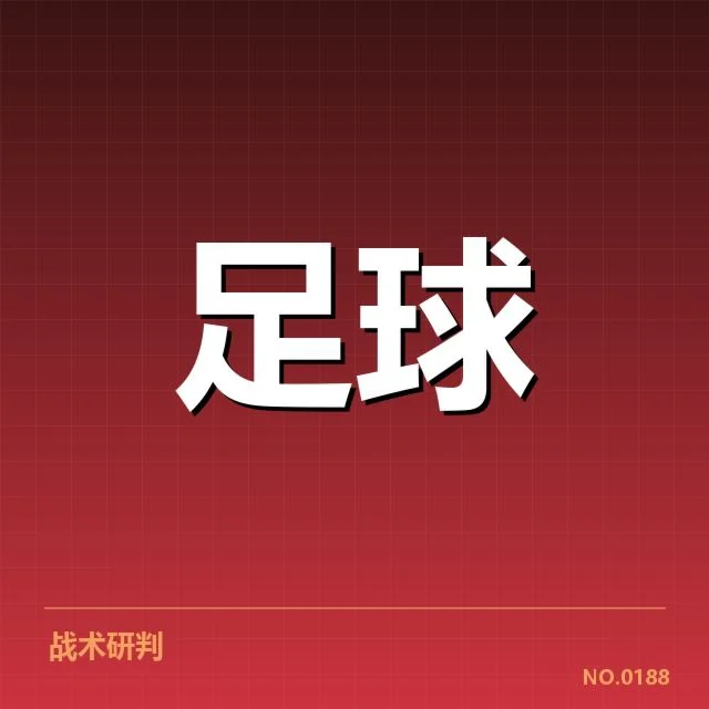 天津津门虎青训建设:俱乐部未来走向如何变化