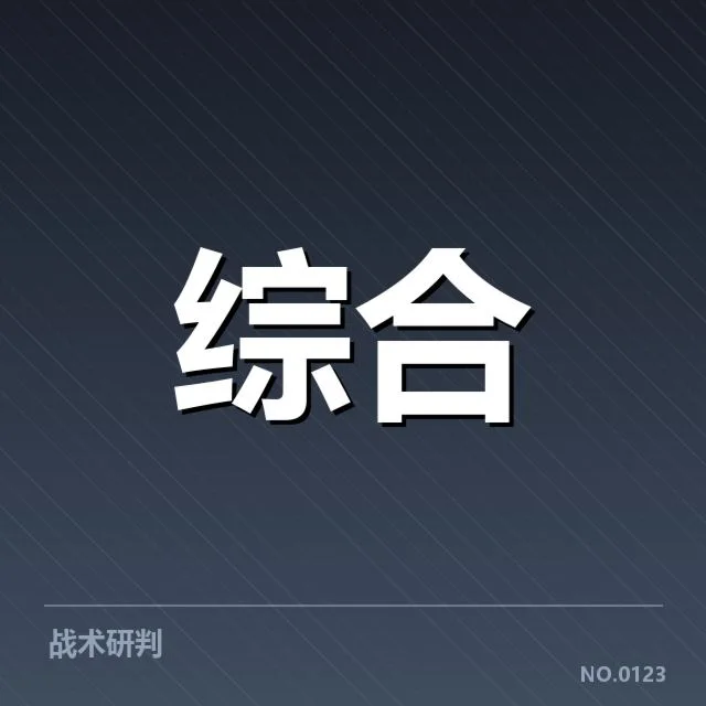 LOL春季赛直播：赛事赛程安排有何新变化？