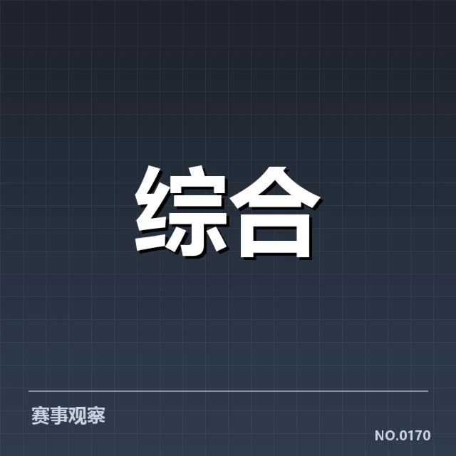 已公布的LOL春季赛直播赛事信息