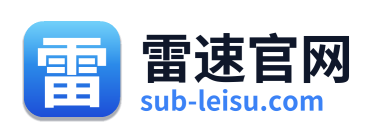 雷速官网 Logo